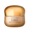 Benefience Nutriperfect Night Cream*SHISEIDO Clearance