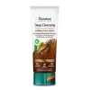 New HIMALAYA Deep Cleansing Coffee Face Wash