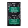 New APIVITA Express Beauty Mascarilla Ojos Gingko Biloba