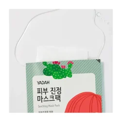 Online Mascarilla Calmante Mascarillas