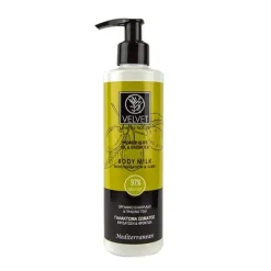 Hot Organic Olive Oil & Green Tea Body Milk Moisturization & Care Corporal
