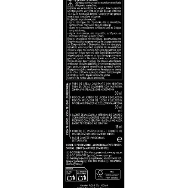 New SYOSS Tinte Color Permanent